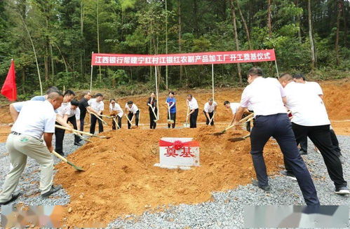 江銀紅農(nóng)副產(chǎn)品加工廠開工奠基，助力農(nóng)副產(chǎn)品銷售邁上新臺階