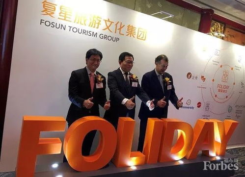 盈利預期提振信心，復星旅文股價飆升背后的旅游藍海