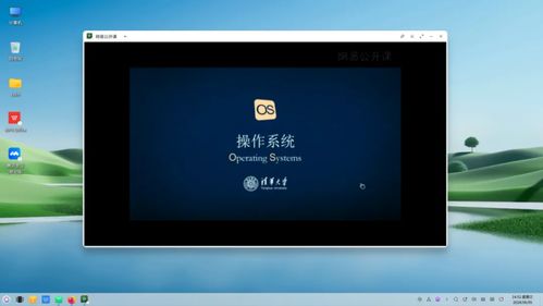 國產操作系統開源新突破 基于Linux兼容海量手機軟件生態