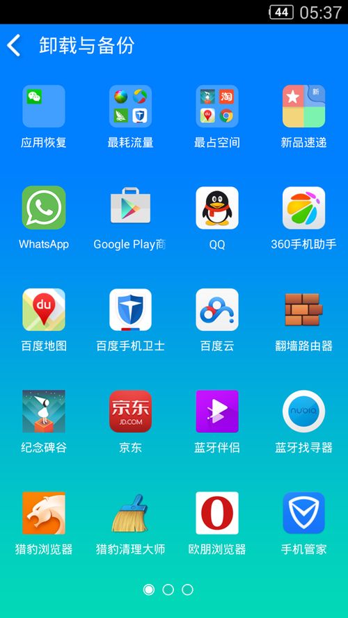 手機(jī)防病毒軟件哪個(gè)好？8款好用的防病毒軟件下載推薦